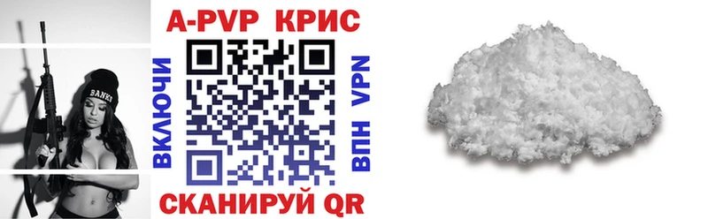 А ПВП VHQ  закладки  Людиново 