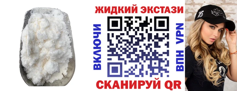 хочу наркоту  Людиново  Бутират 99% 