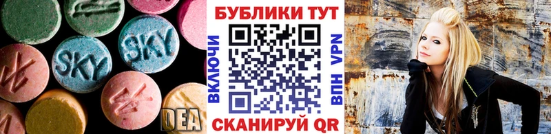 Ecstasy 300 mg  Людиново 