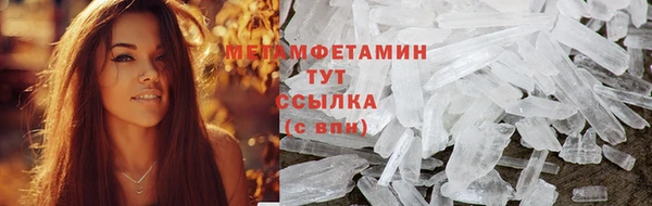 молекула духа Гусиноозёрск