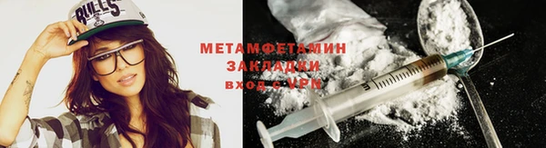 молекула духа Гусиноозёрск