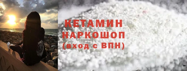 дмт Горняк