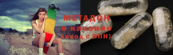 спайс Горно-Алтайск