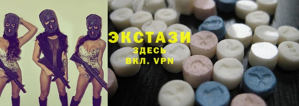 спайс Горно-Алтайск