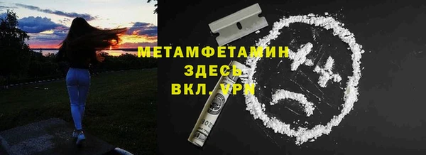 молекула духа Гусиноозёрск
