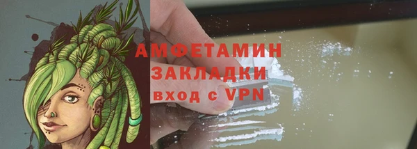 таблы Сафоново