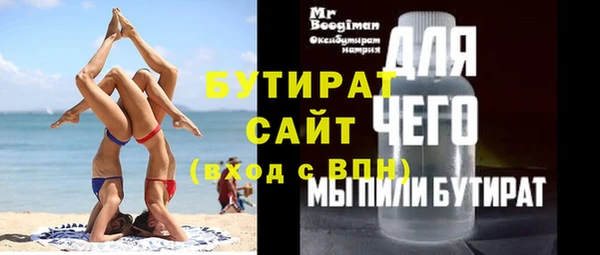 mdpv Гусев