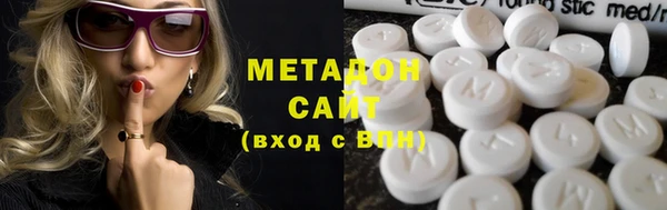 спайс Горно-Алтайск