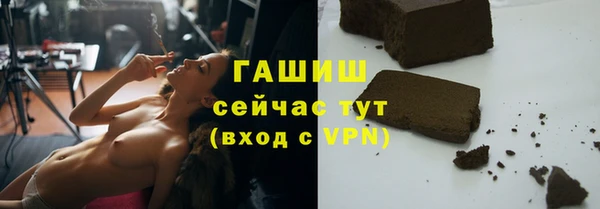 прущие грибы Горнозаводск