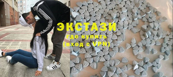 прущие грибы Горнозаводск