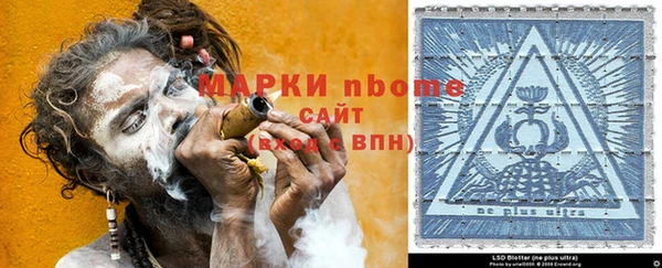 mdpv Гусев