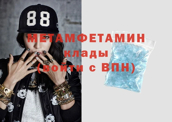дмт Горняк