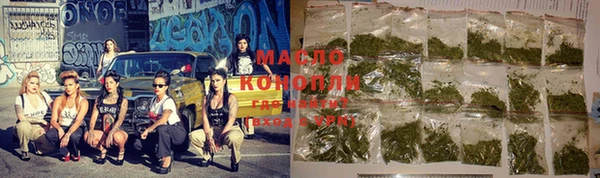 спайс Горно-Алтайск