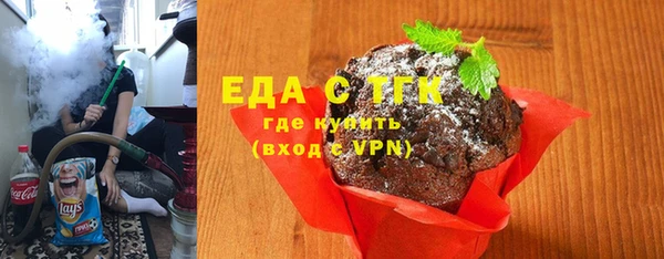 спайс Горно-Алтайск
