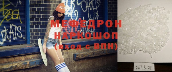 MDMA Саяногорск