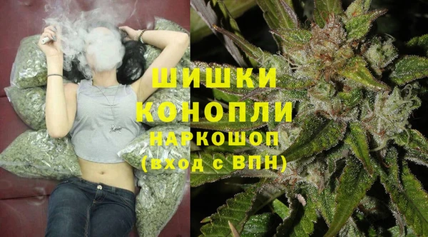 спайс Горно-Алтайск