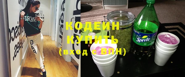 спайс Горно-Алтайск