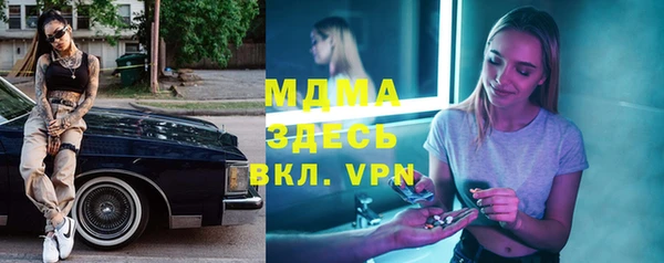 прущие грибы Горнозаводск