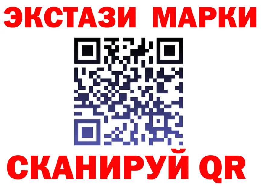 МЕФ мука сайт площадка MEGA Людиново