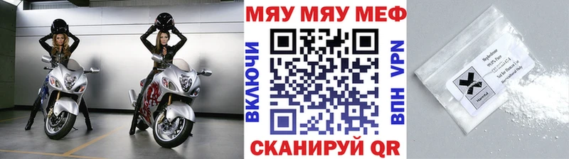 Мефедрон 4 MMC  как найти закладки  Людиново 