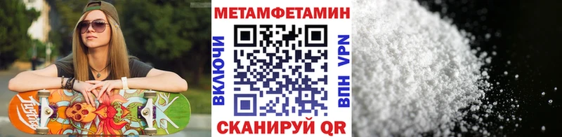 Первитин пудра  как найти закладки  это Telegram  Людиново 