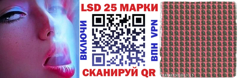 где найти   Людиново  Наркотические марки 1500мкг 