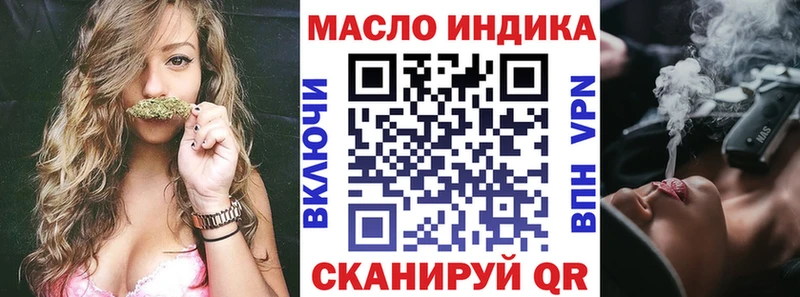 ТГК концентрат  Людиново 