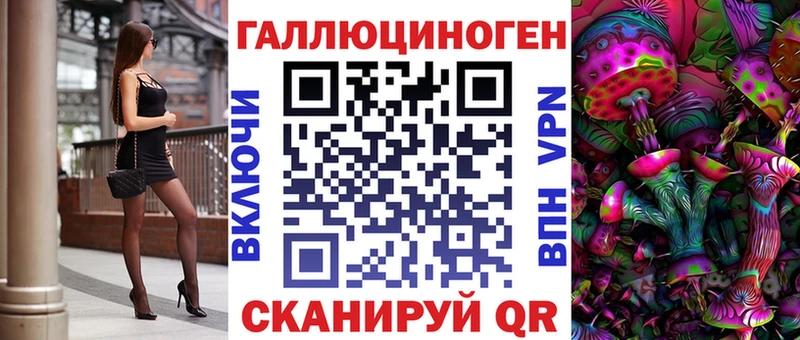 Галлюциногенные грибы прущие грибы  Людиново 